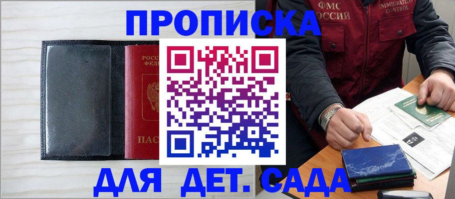 временная регистрация госуслуги в Кяхте